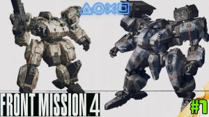 Front mission 4