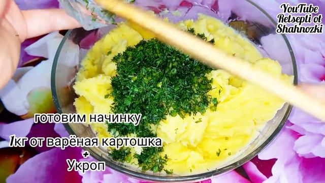 Воздушные пирожки с картошкой