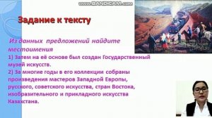 Первый народный художник Казахстана 5 класс. Онгарбаева Э.С.