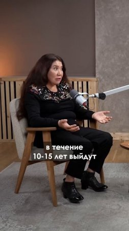 ГРЯДУЩИЙ МАТРИАРХАТ и другие прогнозы Кажетты Ахметжановой #кажеттаахметжанова #кажетта #прогноз