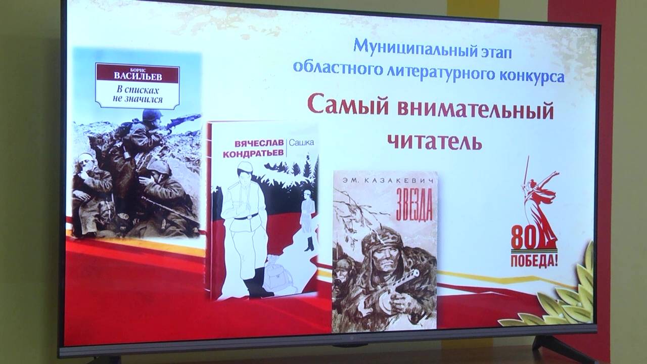 САМЫЙ ВНИМАТЕЛЬНЫЙ