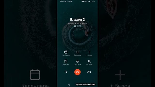 Huawei EMUI 12 incoming call locked смотреть онлайн