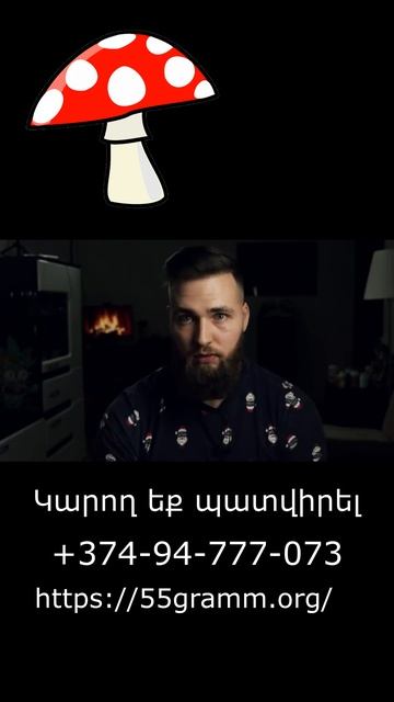 Полгода микродозинга: Как мухомор меняет мышление ? ЛИЧНЫЙ ОПЫТ #shorts #5 смотреть онлайн