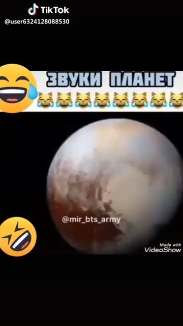 Звуки планет 🌏😅 смотреть онлайн