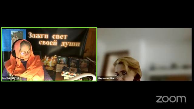 Бхагавад Гита как она есть. Глава 11 стихи 37- 42 смотреть онлайн