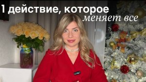 МУЖЧИНА НЕ ДАРИТ ПОДАРКИ И ЦВЕТЫ