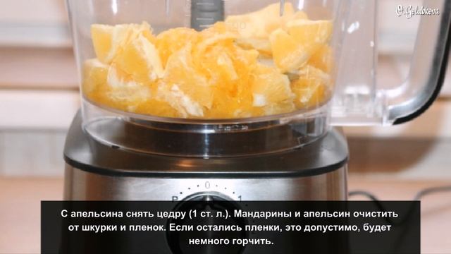 Паштет с грибами, шпинатом и овощам и Курочка в медово цитрусовой глазури смотреть онлайн