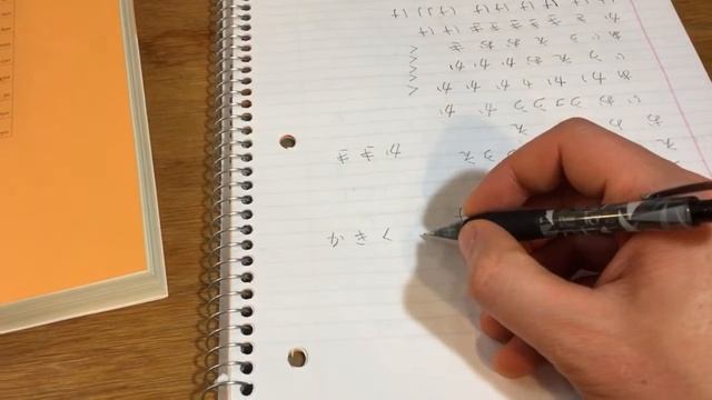 2-я строчка хираганы смотреть онлайн