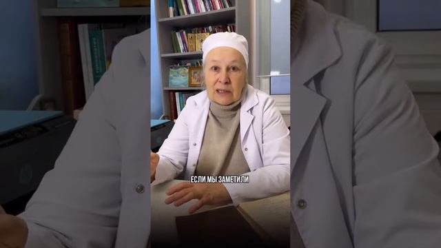 ❗Головные боли, «желчный» характер и желчный пузырь