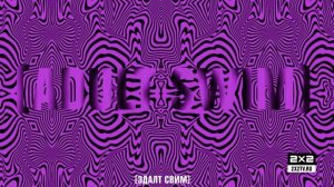 новое оформление 2х2