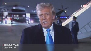 Европу охватила паника из-за указа США / События на ТВЦ