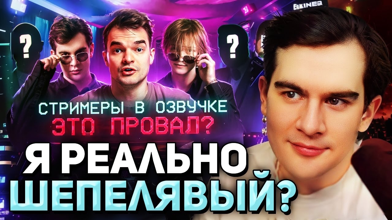 Братишкин СМОТРИТ РЕАКЦИЮ на СВОЮ ОЗВУЧКУ ТРАНСФОРМЕРОВ