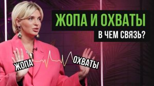 5 рабочих способов быстро поднять охваты