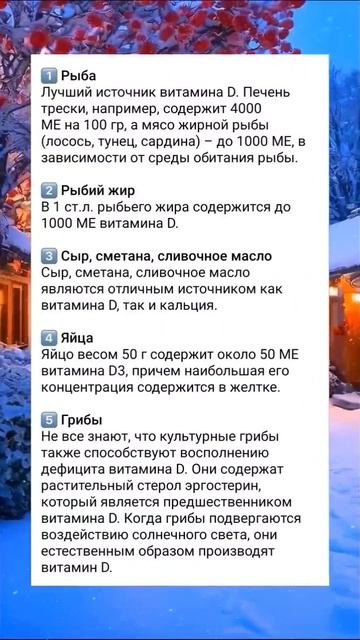 Больше полезной информации в моей группе Ватсап, ссылка в профиле #siberianwellness смотреть онлайн