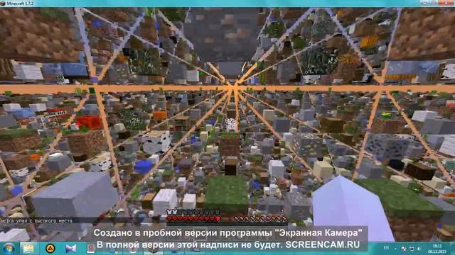 Грин ворлд