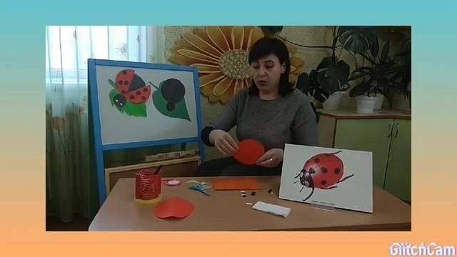 Аплікація "Сонечко" смотреть онлайн