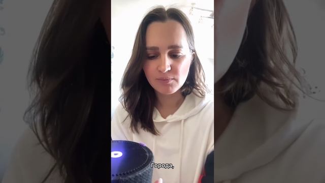 #shorts Алиса, скажи смотреть онлайн