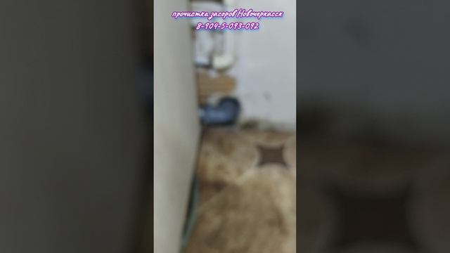 Стояк не у всех. Кухонный