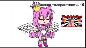 астро тв главный проблематик ютуба🚩разоблачение на астро тв