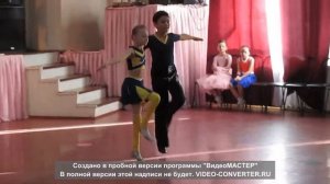 Бальный танец