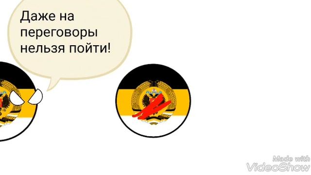 Опять 25