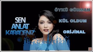 ÖYKÜ GÜRMAN KÜL OLDUM ORJİNAL (UZUN VERSİYON)