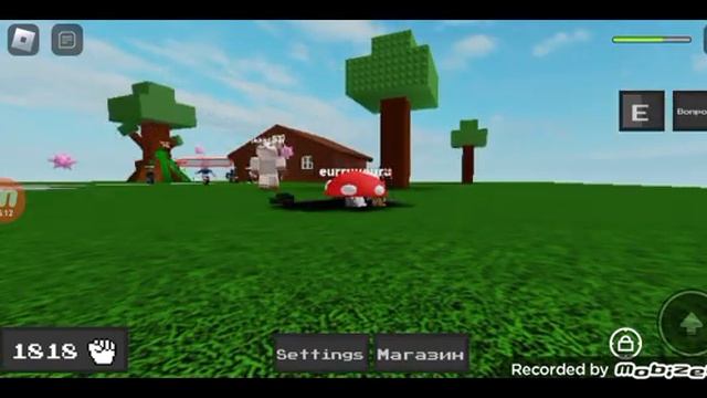 я стал грибом😂 смотреть онлайн