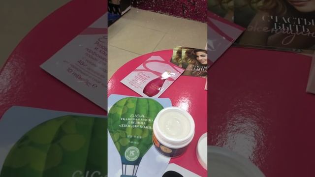 Подарки новичкам 04 каталога и не только !