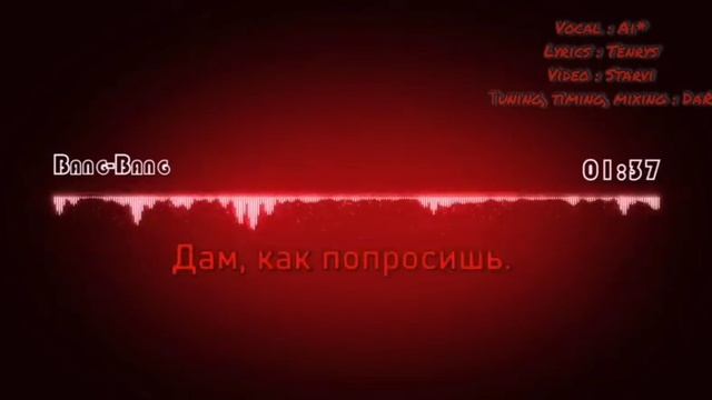 #BangBang #BangBangArianaGrande [Russian version] Jessie J, Ariana Grande, Nicki Minaj - BANG BANG смотреть онлайн