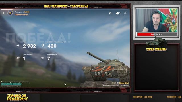 Tanks Blitz | WOTстрим! Дневной танковый стрим WOT!