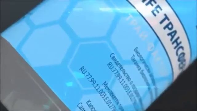 ТРАНСФЕР ФАКТОР смотреть онлайн