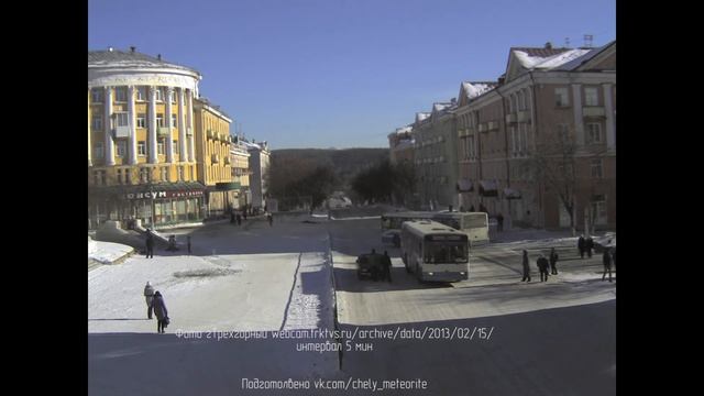 След от болида вид из Трехгорного