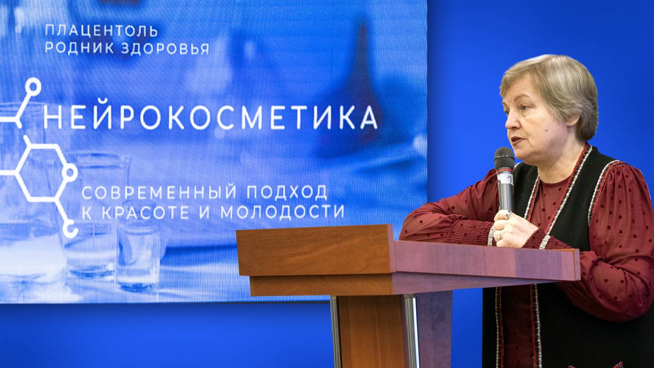 Медконференция 2024_02_Любимова