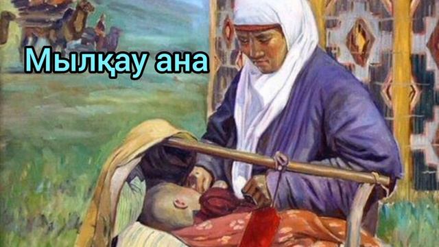 Дүниеде ана махаббатынан қасиетті нәрсе жоқ. Ангимелер жинагы. Болған оқиға желісімен смотреть онлайн