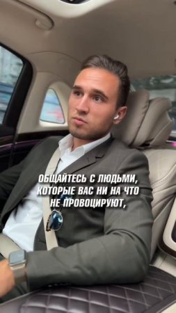 Прощайтесь с теми, кто «играет» с вашими чувствами.