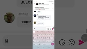 Делаем эдит Милана Хаметова.