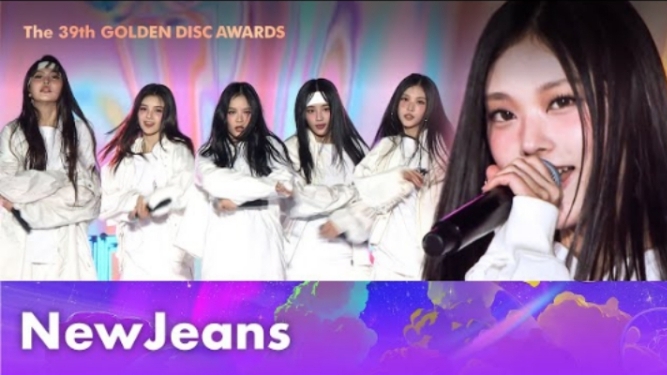 NewJeans "Intro + Supernatural (Attention Mix) + How Sweet" Golden Disc Awards 2025