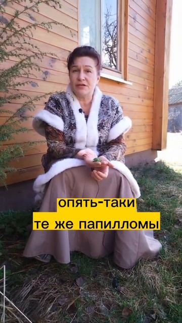 Не упустите момент! Сейчас самое время запастись этим мощным средством от паразитов и грибков смотреть онлайн