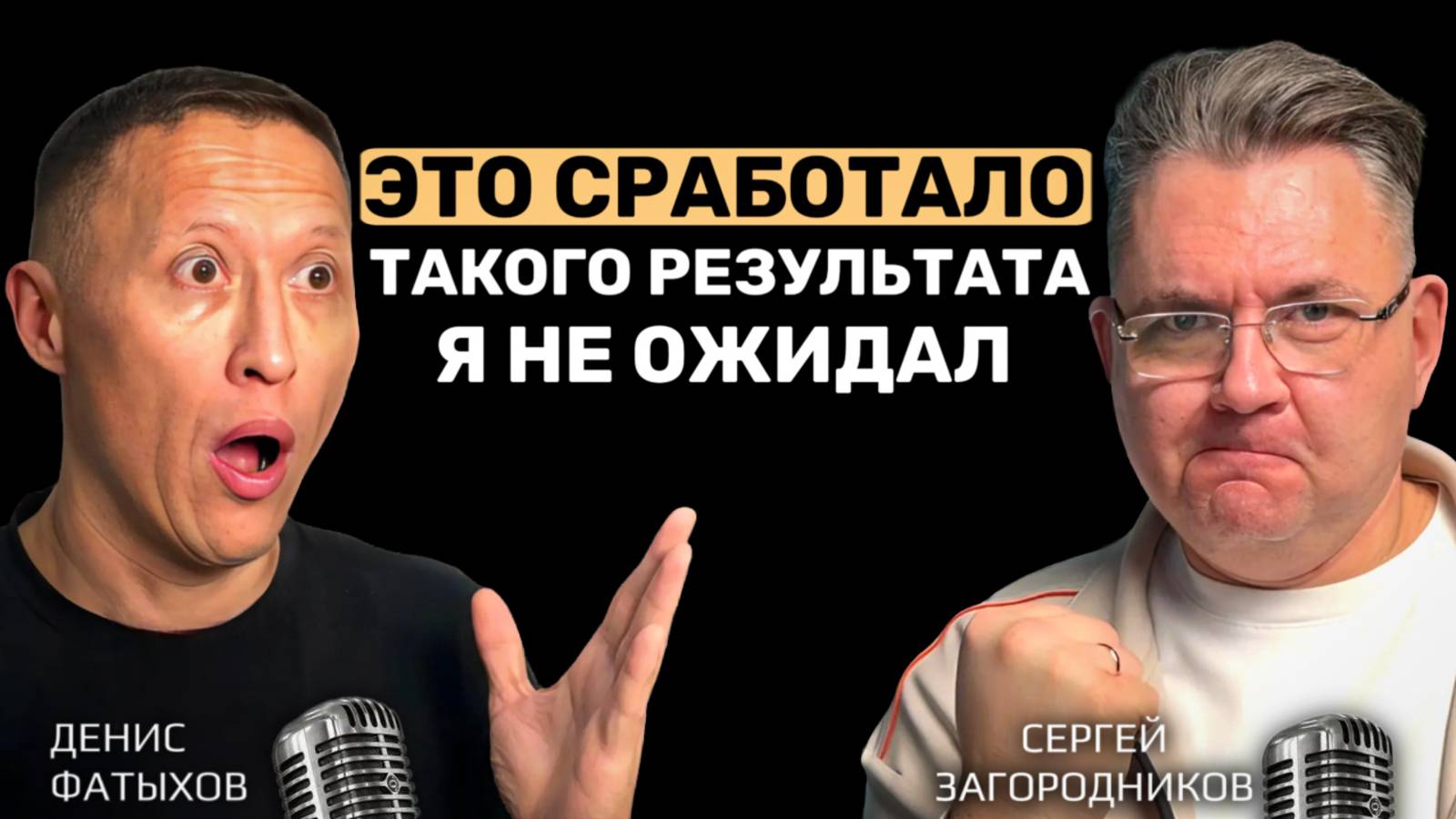 Как ЗАРАБОТАТЬ 12 миллионов, отказавшись от старой схемы инфобизнеса