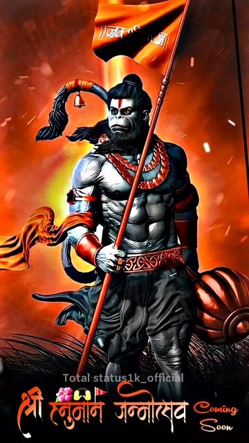 🚩hanuman janmotsav status॥💪coming soon hanuman janmotsav status 2023॥🚩hanuman jayanti status #short