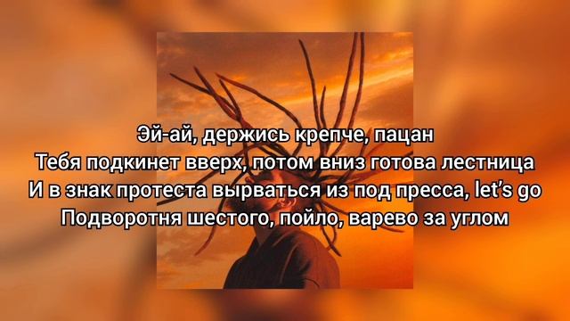 TumaniYO - История [Текст] смотреть онлайн