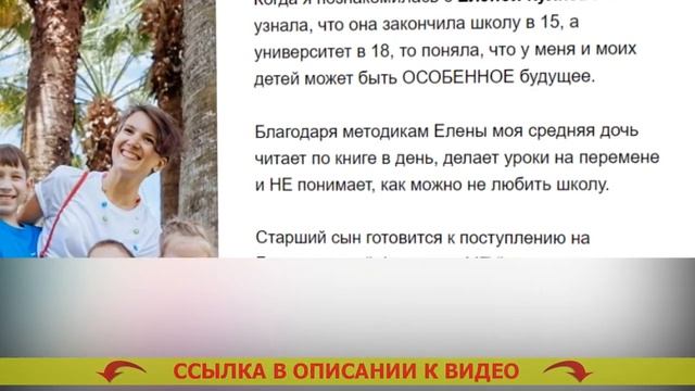 💡 КАК ПРАВИЛЬНО УЧИТЬ ПАРАГРАФ 🔴 ИГРЫ НА РАЗВИТИЕ ПАМЯТИ У МЛАДШИХ ШКОЛЬНИКОВ ⛔ смотреть онлайн