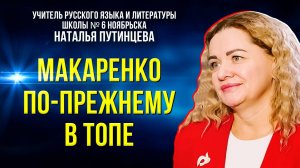 О воспитании детей – абсолютный победитель всероссийского конкурса "Воспитать человека"