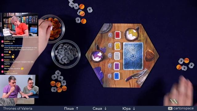 Thrones of Valeria  Играем вживую LightCON