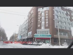 Хэйхэ дэнт