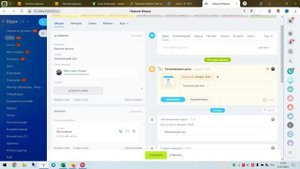 Смарт-Процессы в Битрикс 24 на примере HR (прием сотрудника на работу)