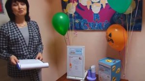 Почта Доверия короткий