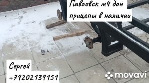 Александровка донская.садовая 123