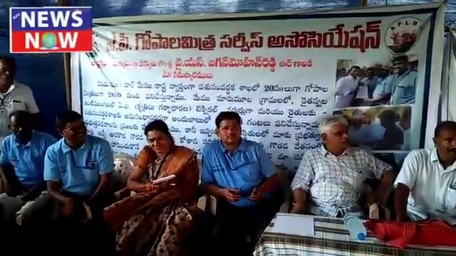Gopala mitrula samasyalu parishkarinchali