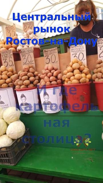 Центральный рынок Ростова-на-Дону. смотреть онлайн